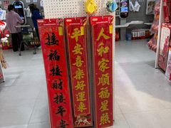 -盒马鲜生(宝地店)
