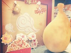 -永和大王(浦东南路店)