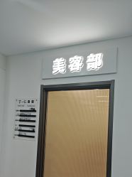 -爱秀造型 T-G
