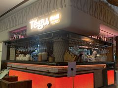-Tegu泰古莲·泰国餐厅(红山6979店)