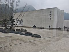 -中国宣纸文化园