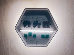 -光头匠