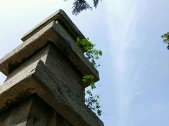-四门塔风景区