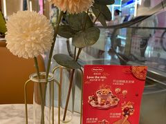 -哈根达斯(朝阳大悦城店)