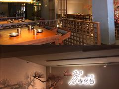 -春熙台韩国料理·章鱼肥牛(西丽店)