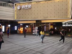 -中海环宇荟
