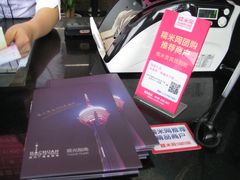 -339旋转餐厅(天府熊猫塔店)