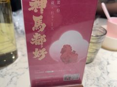 -奉天小馆·非遗东北菜(济南万象城店)