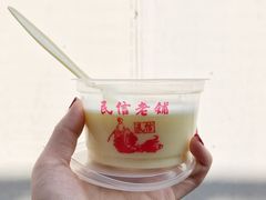 -仁信老铺(华盖路店)