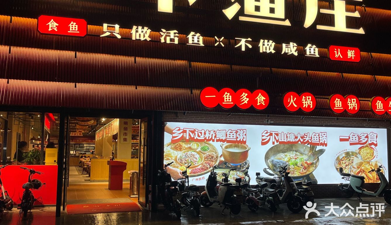 人生建议：离开广州前一定要吃的艇仔粥😻