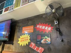 -肥汁米蘭香港米线(宁波路总店)