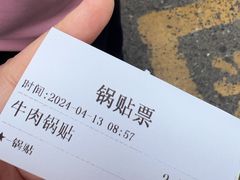 -清真·西北桥头拉面大王(丁家桥店)