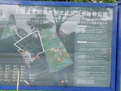 -美兰湖景区
