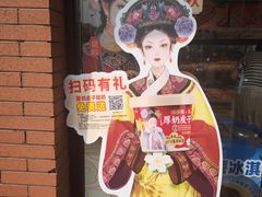 -味多美蛋糕(亚非大厦店)