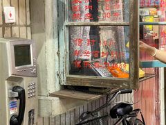 门面-CITY MART城市集市·里弄(北外滩来福士广场店)