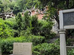 -草庵摩尼教遗址公园