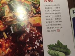 -江边城外烤全鱼(方庄店)