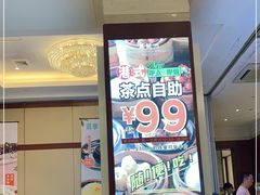 -万龙洲海鲜(大兴绿地缤纷城店)