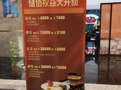 -宴周康·精致江浙菜(周浦店)
