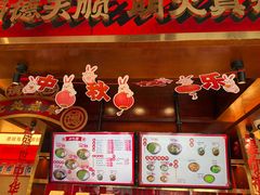 -德天顺盖码饭(人民西路店)
