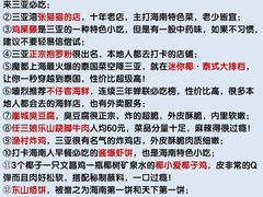 -三亚太阳湾柏悦酒店