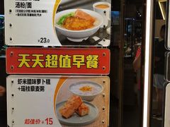 -大家乐(广州荔湾领展广场店)