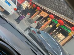 -和生记牛肉火勺店(汇兴家园店)