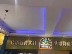 -新概念来凤鱼(璧山店)