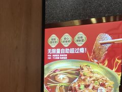 -和福顺牛肉大虾焖锅自助(宝业店)
