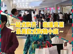 -王府井奥莱临潼小镇(临潼店)