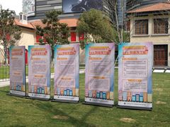 -瑞幸咖啡(长宁来福士B1层店)