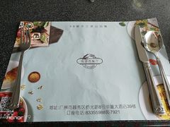 -华厦大酒店·桃源西餐厅·自助餐