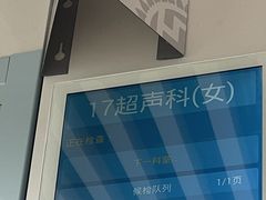 -武汉亚心总医院