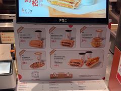 -贝瑞咖啡(深圳机场店)