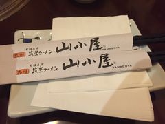 筷子-山小屋(罗湖火车站店)