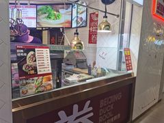 门面-特派卷·老北京烤鸭卷(合生汇购物中心店)