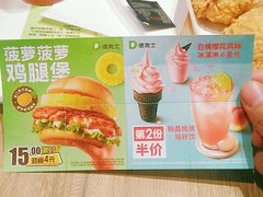 -德克士(肥城新华商场店)