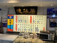 -西苑美食城(龙湖星悦荟店)