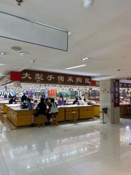 -华林国际玉器城(康王中路)