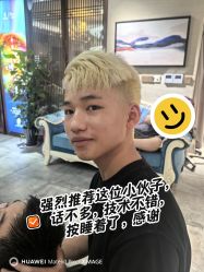 -東方名剪·ETSTYLE