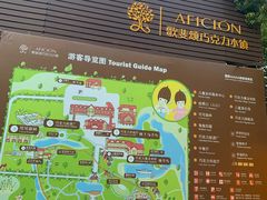 -歌斐颂巧克力小镇