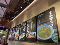 -兵哥豌豆面(壹方城店)