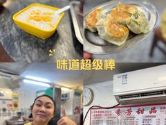 -芬芳甜品(东风西路店)