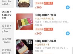 -Dal Cuore 达可芮冰淇淋(陕西北路店)