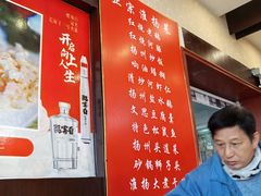 -青春·淮扬菜(东关街店)