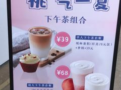 -派悦坊·甜品·蛋糕(日坛店)