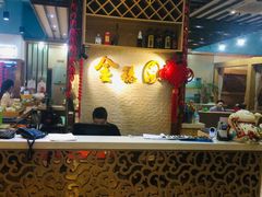 -金穗园·砂锅粥.醉鸡煲火锅(长寿路店)