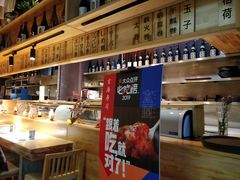 -玄海寿司(国贸店)