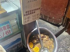 -内涵饵块