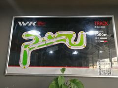 -赛卡联盟WSK卡丁车俱乐部